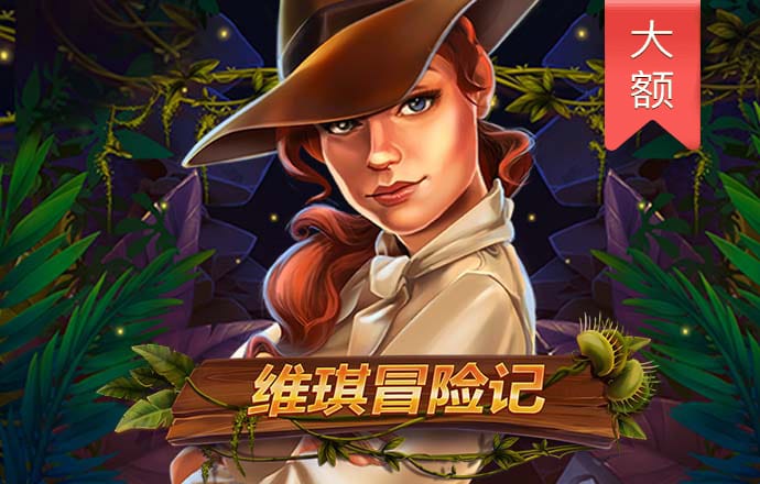 爱游戏全站截图4